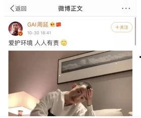 娱乐圈夫妻吃瓜视频播放,吃瓜视频播放量飙升，揭秘明星夫妻甜蜜日常