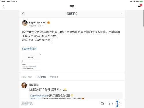 娱乐圈吃瓜语录大全,揭秘明星幕后趣闻与争议瞬间