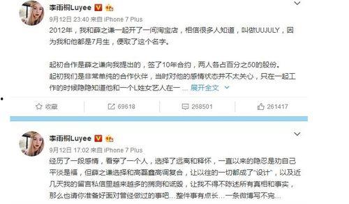 718娱乐圈的吃瓜事件,吃瓜事件揭秘幕后真相